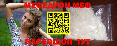 мефедрон мука Кулебаки