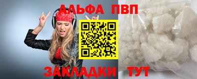 синтетический гашиш Партизанск