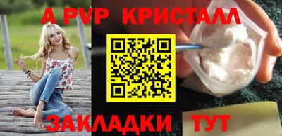 метадон Пенза