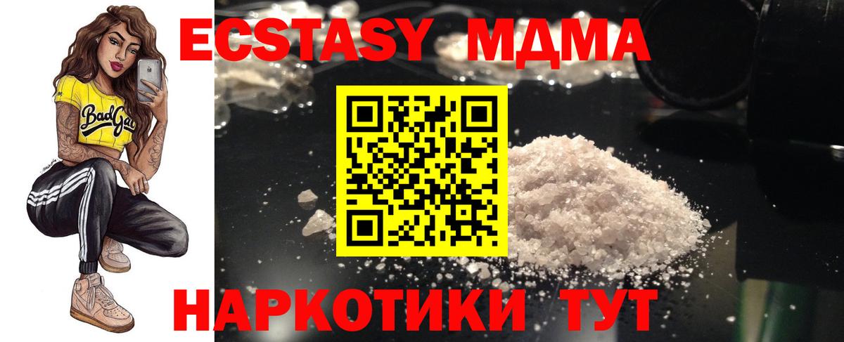 Cocaine Рославль