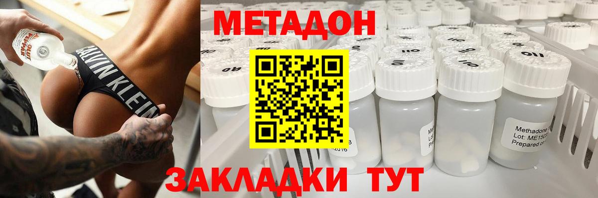 МЕФ   Cocaine  А ПВП СОЛЬ кристаллы  ЭКСТАЗИ  Рославль  ГАШ  Вход с VPN 